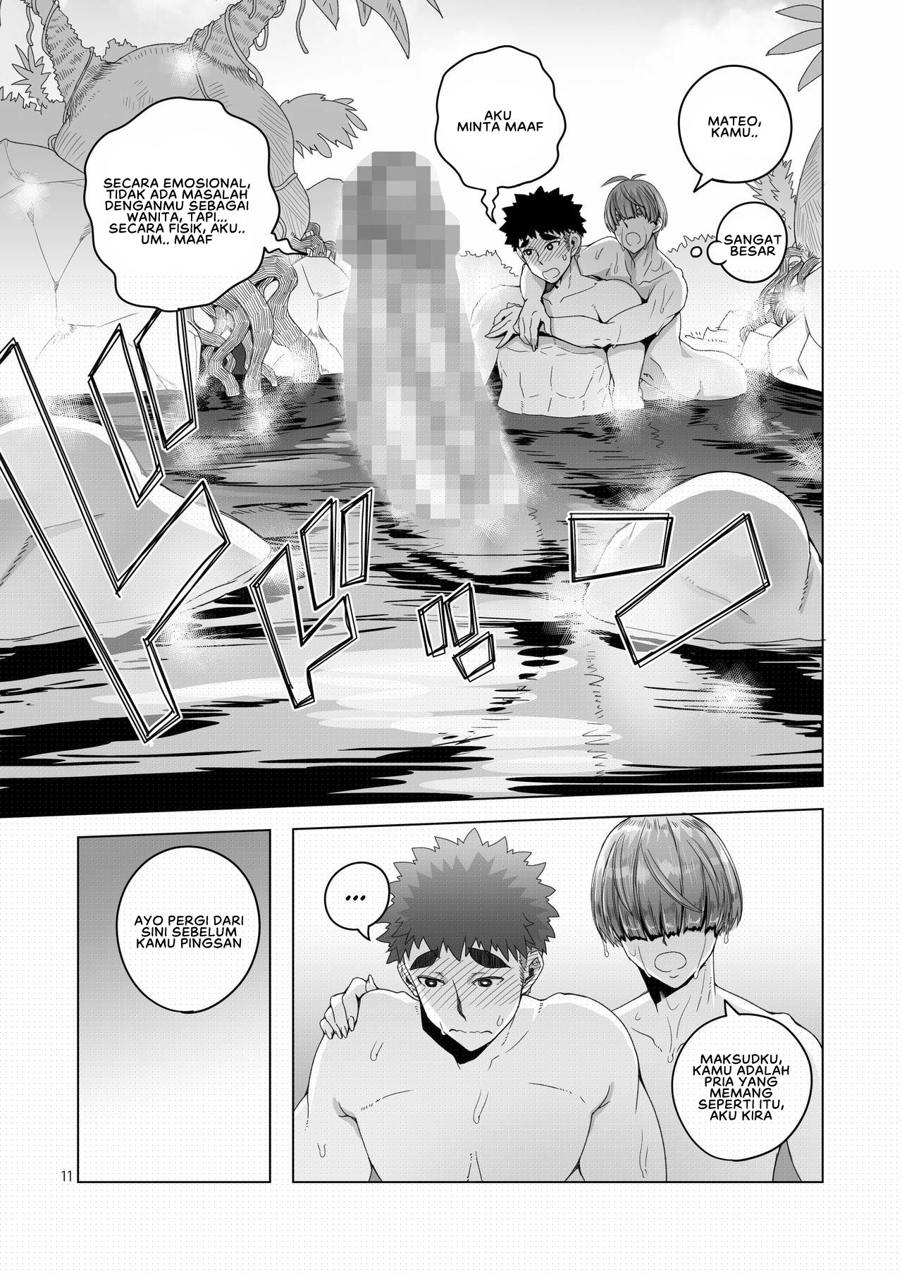 Rowan Nyokenshi wa Kakusenai - Chapter 1 12