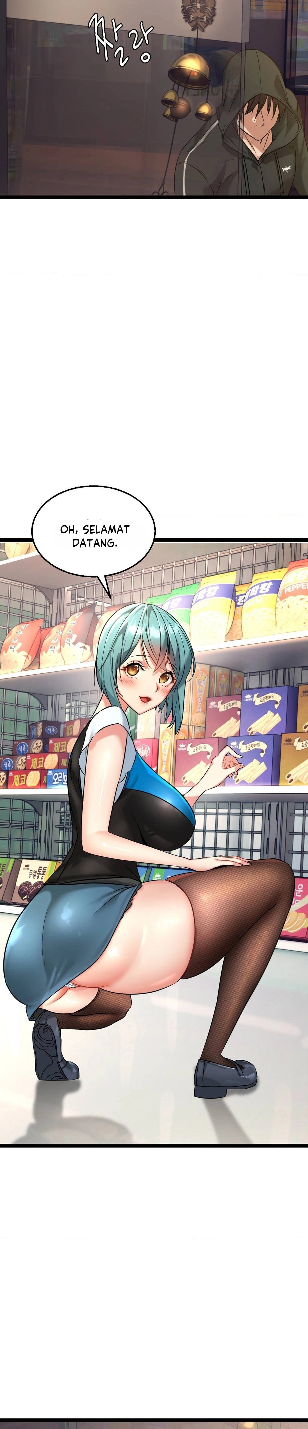 Chewy - Chapter 1 14