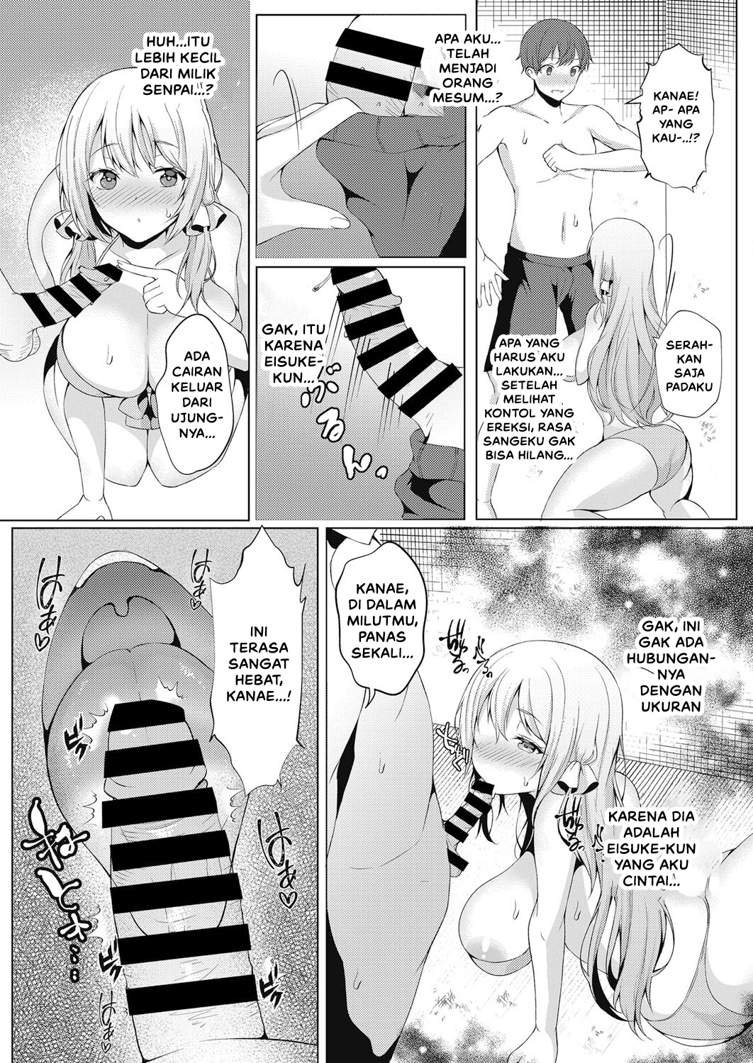 Koukan Keiyaku Coerced Coitus Contract - Chapter 1 25