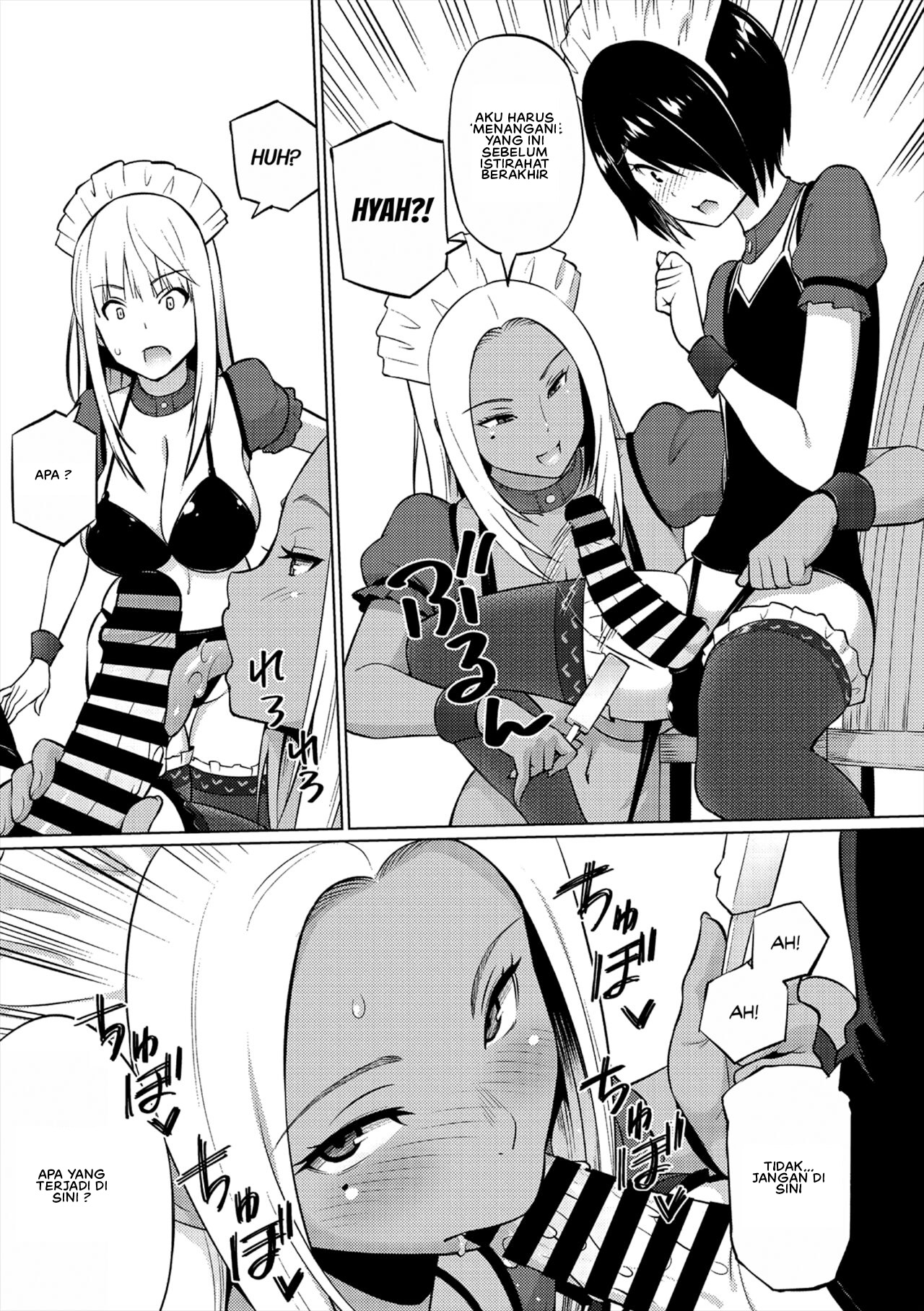 Natsu no Nagisa - Chapter 1 7