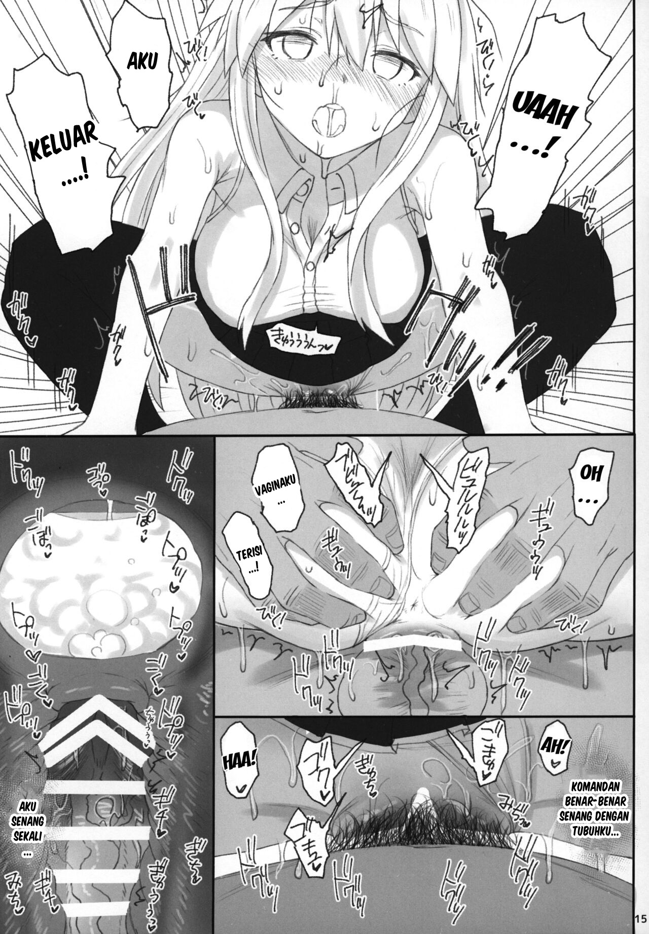 Enterprise no Keibo - Chapter 1 4 Enterprise no Keibo - Chapter 1 4