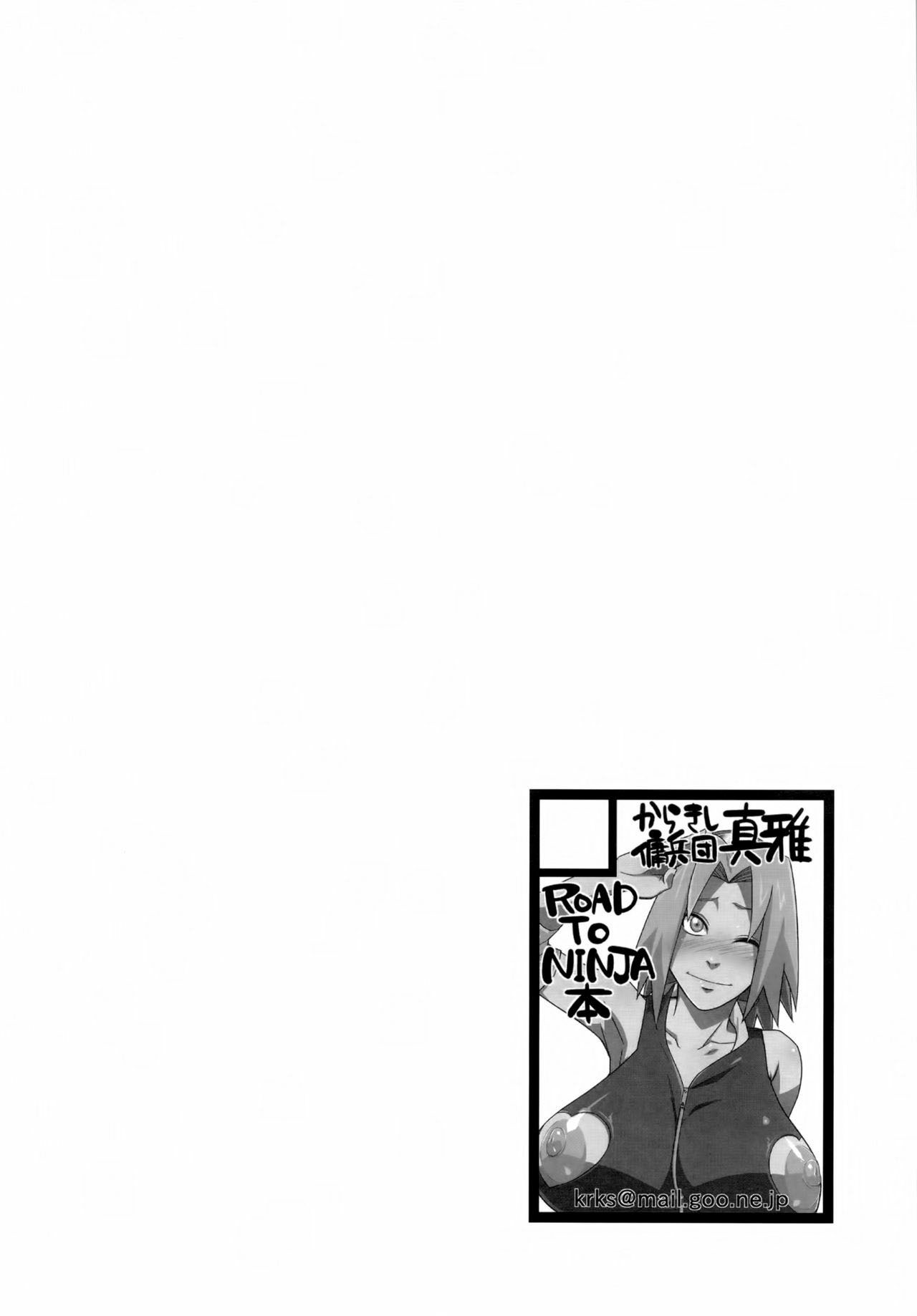 Saboten Nindou - Chapter 1 5