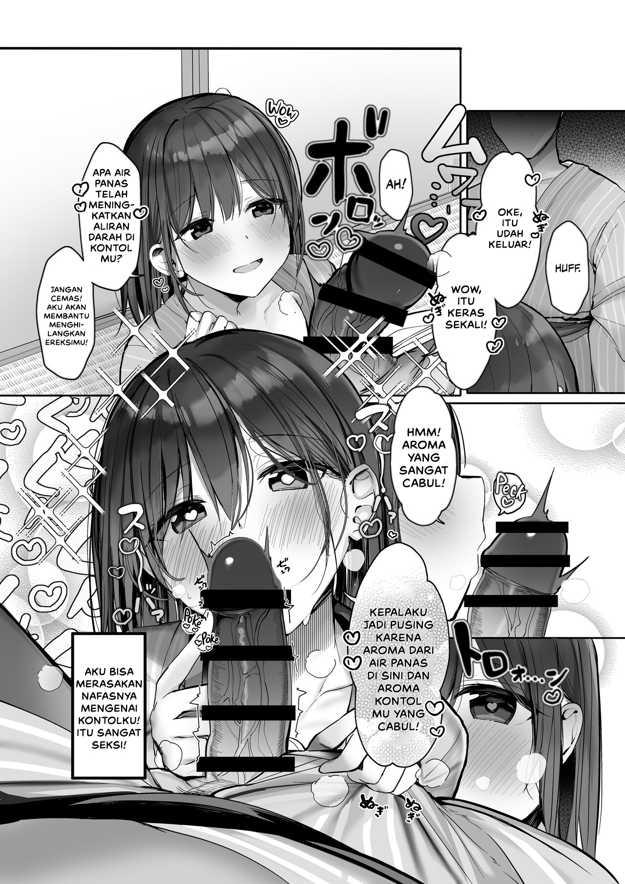 Chotto dake, kyuukei Shinai _ Dekachichi Manga - Chapter 1 13
