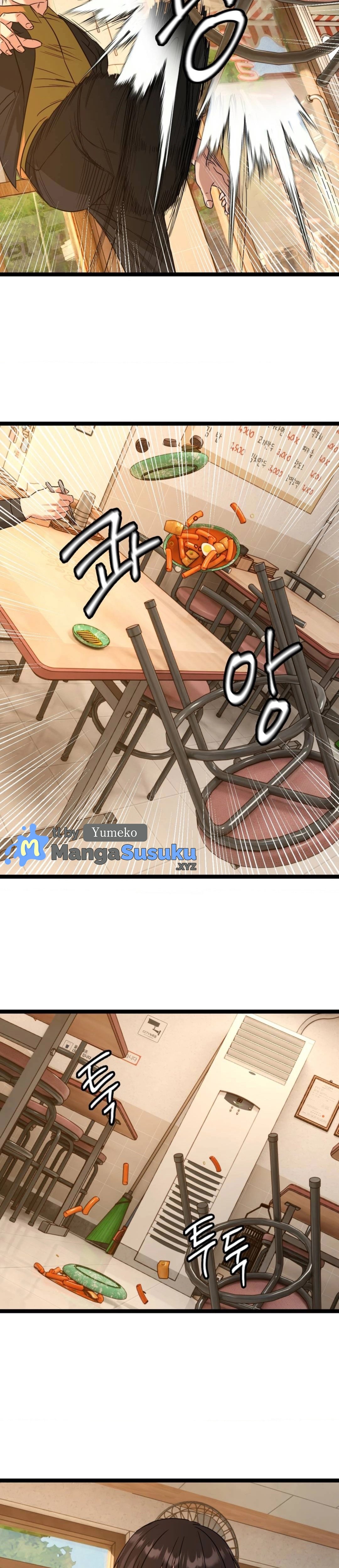 Chewy - Chapter 1 44