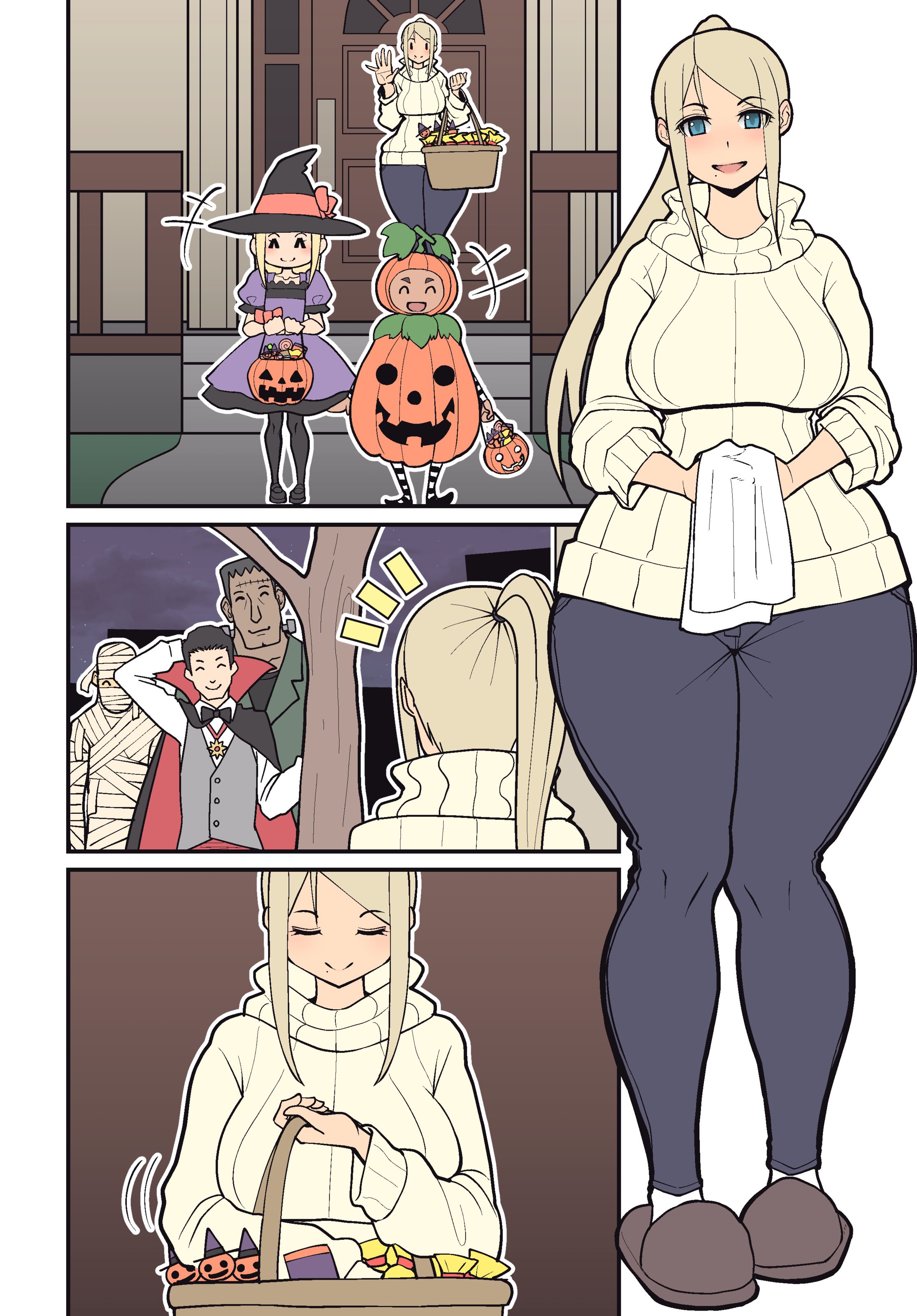 Silent Manga Omnibus - Chapter 1 29 Silent Manga Omnibus - Chapter 1 29