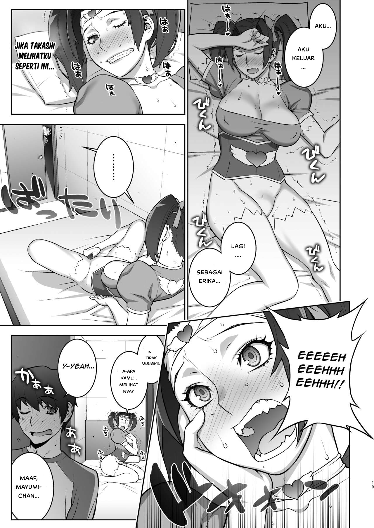 Oba no Uwa Kitsu Cosplay Onanie o Mokugeki Shita Ken - Chapter 1 19