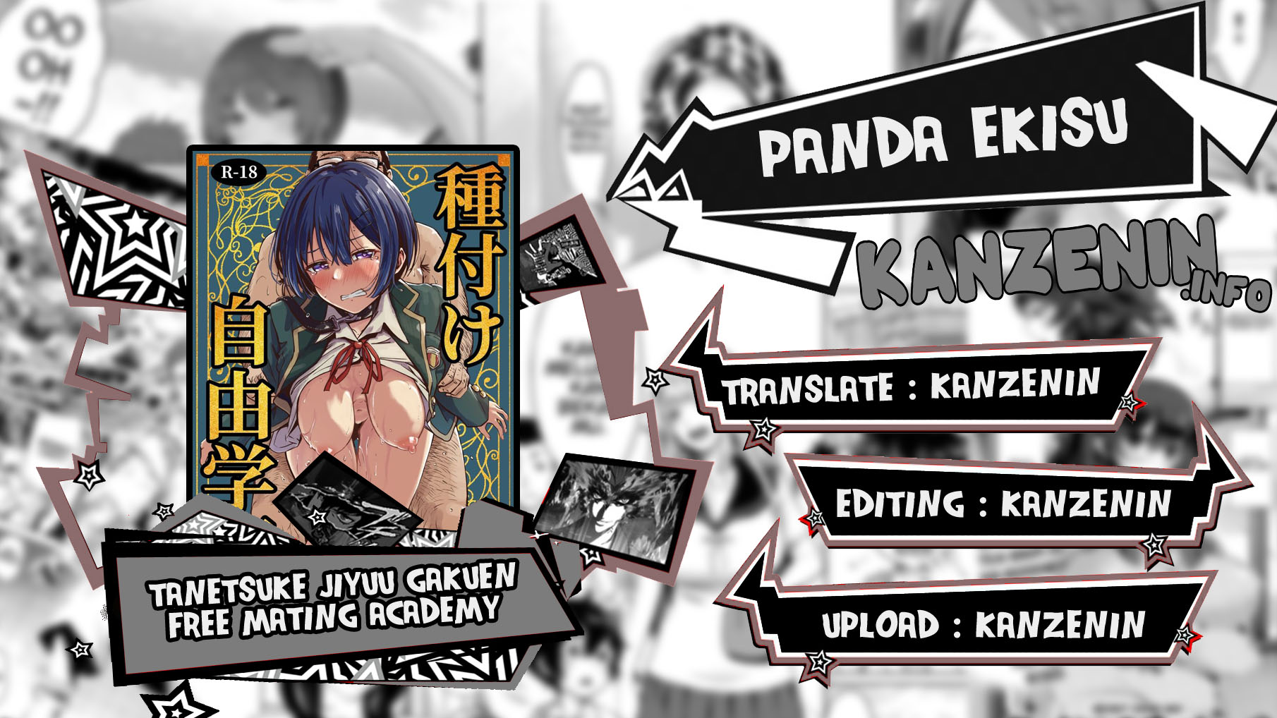 Tanetsuke Jiyuu Gakuen Free Mating Academy - Chapter 1 1 Tanetsuke Jiyuu Gakuen Free Mating Academy - Chapter 1 1