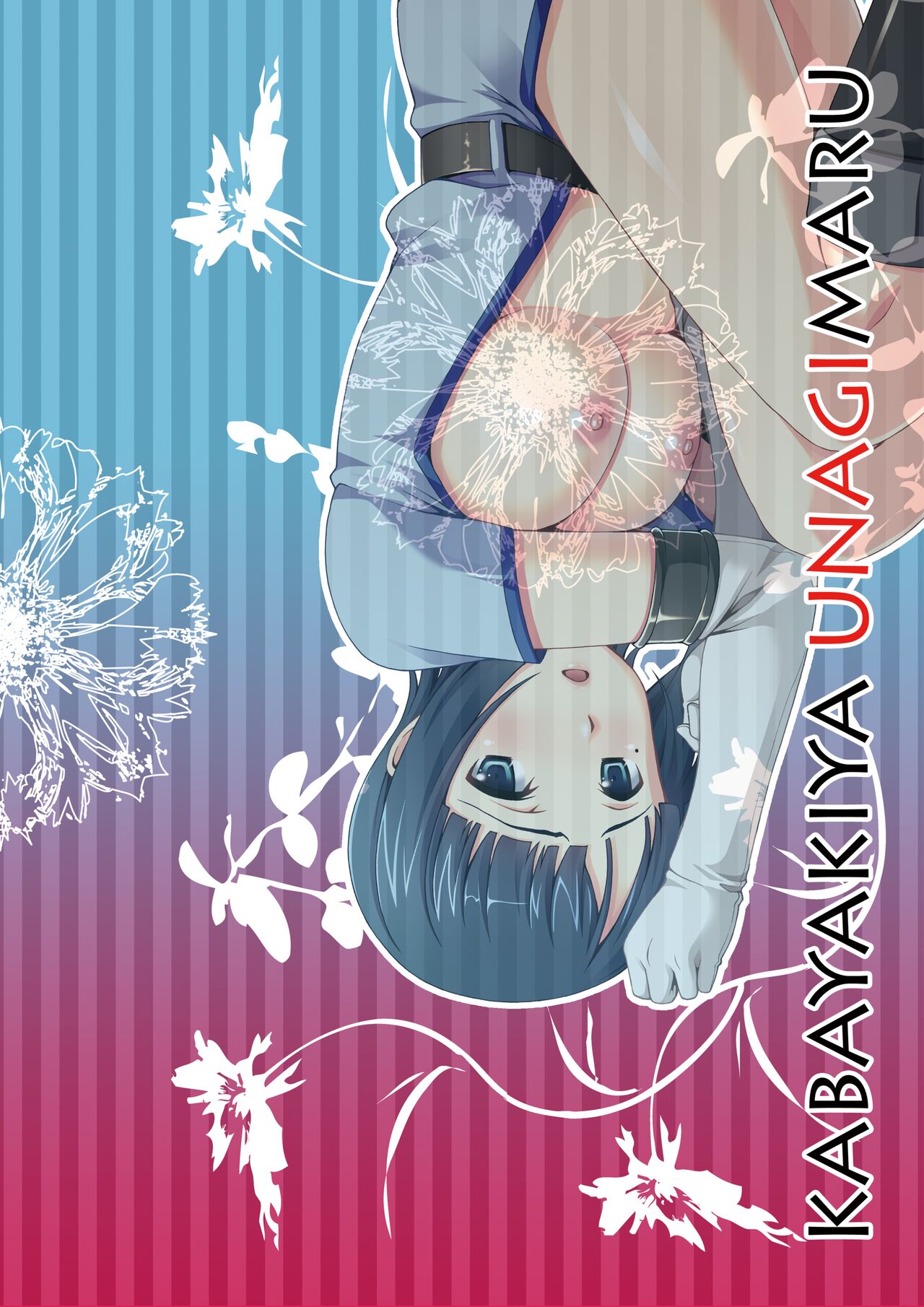 Delphinium Madonna - Chapter 1 20 Delphinium Madonna - Chapter 1 20