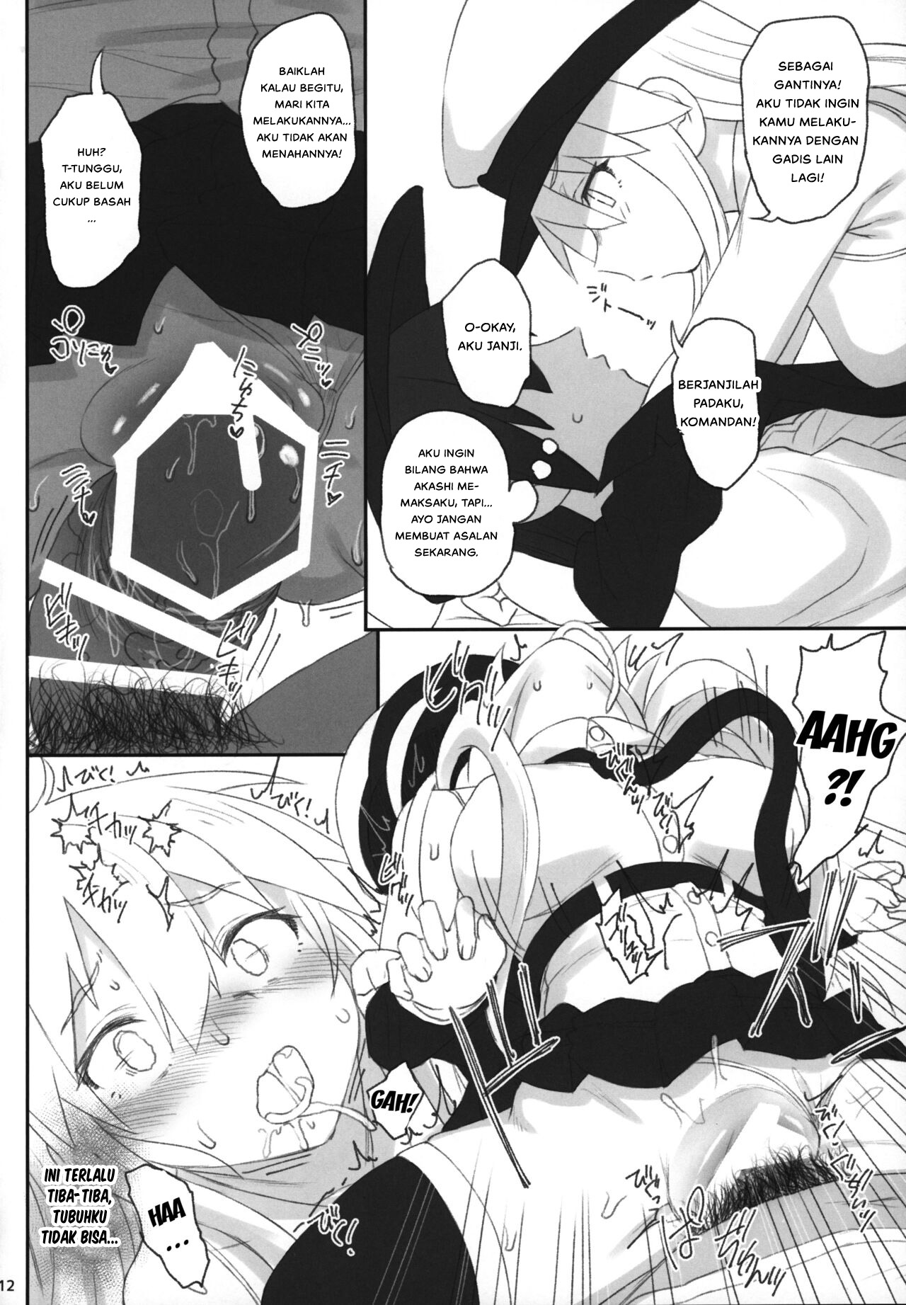 Enterprise no Keibo - Chapter 1 1 Enterprise no Keibo - Chapter 1 1