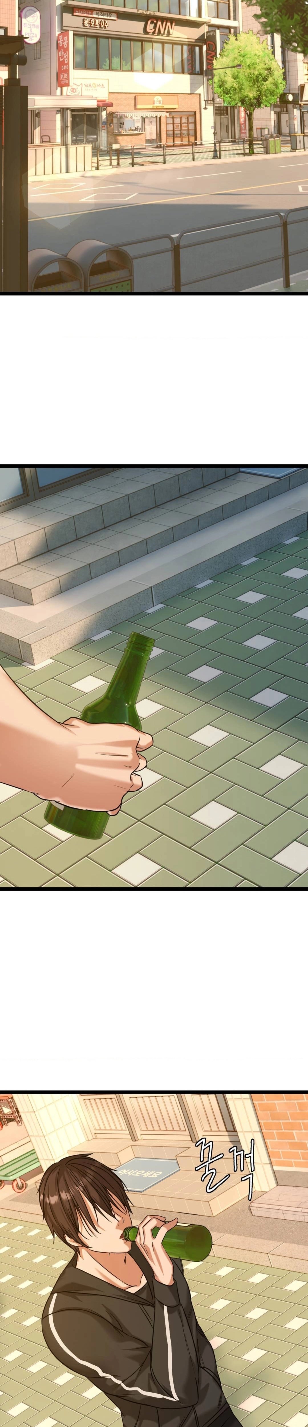 Chewy - Chapter 1 31