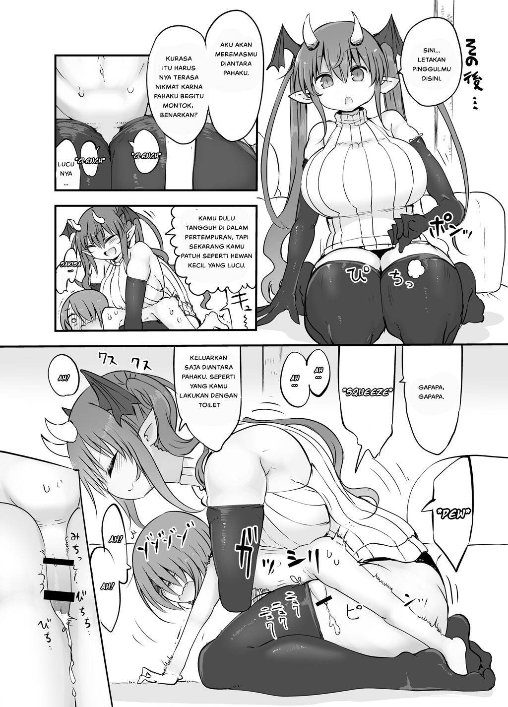 Inai Jougo - Chapter 1 15