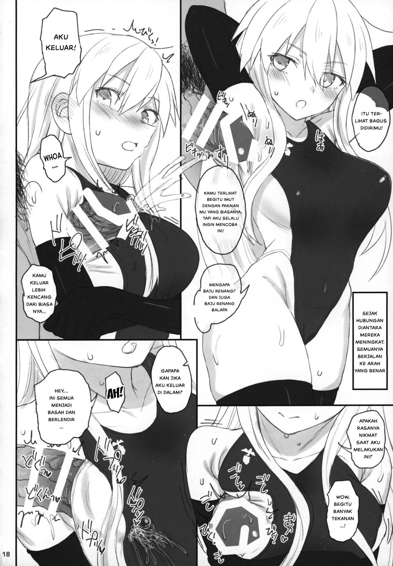 Enterprise no Keibo - Chapter 1 7 Enterprise no Keibo - Chapter 1 7
