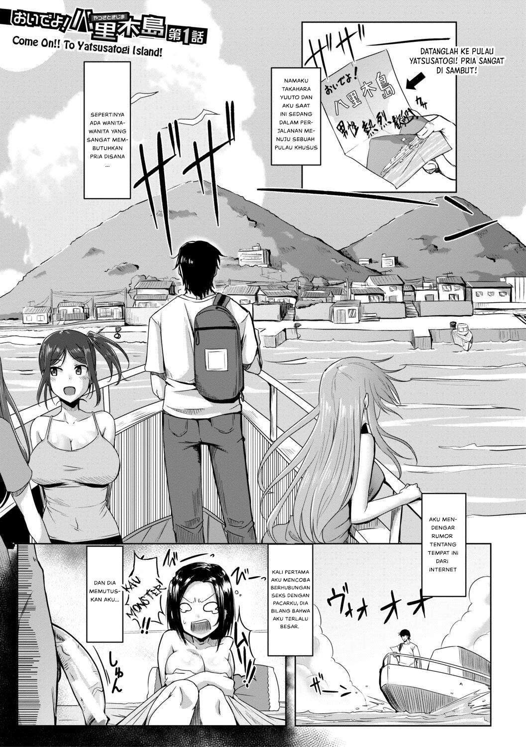 Doutei kara Hajimeru Dekamara Seikatsu - Chapter 1 3