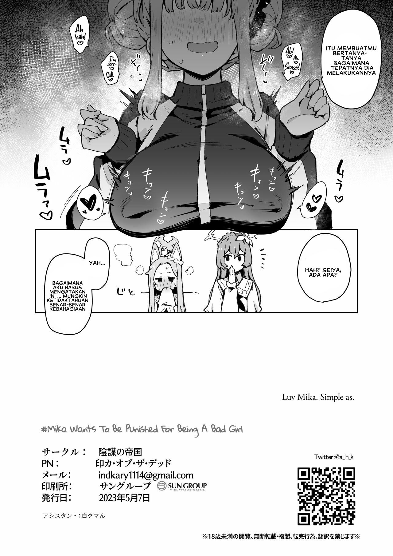 Waruiko Mika wa Oshiokisaretai - Chapter 1 27 Waruiko Mika wa Oshiokisaretai - Chapter 1 27