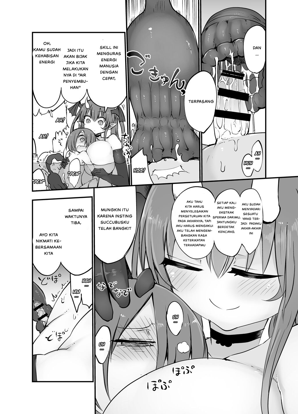 Inai Jougo - Chapter 1 18