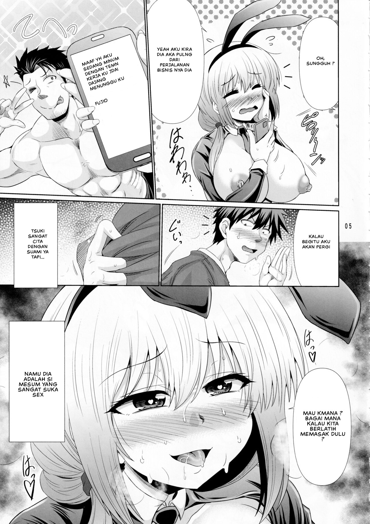 Uzaki-chan Haha wa Dosukebe Shitai! - Chapter 1 6
