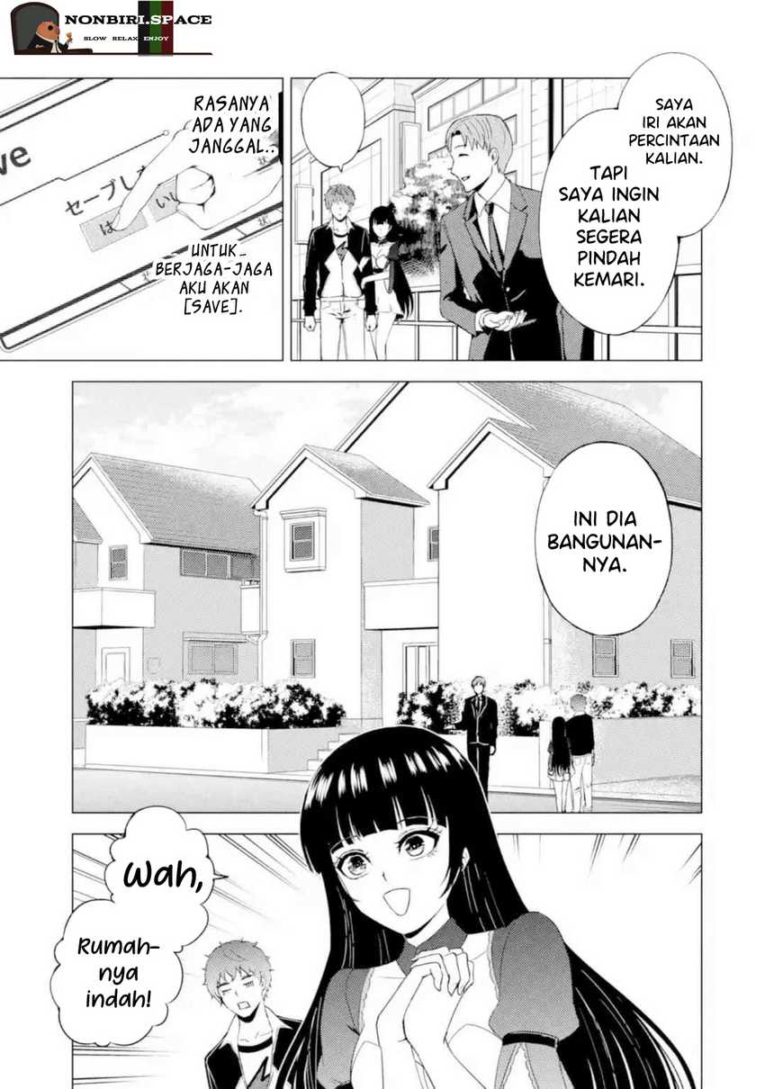 Ore no Genjitsu wa Renai Game?? ka to Omottara Inochigake no Game datta - Chapter 46 41