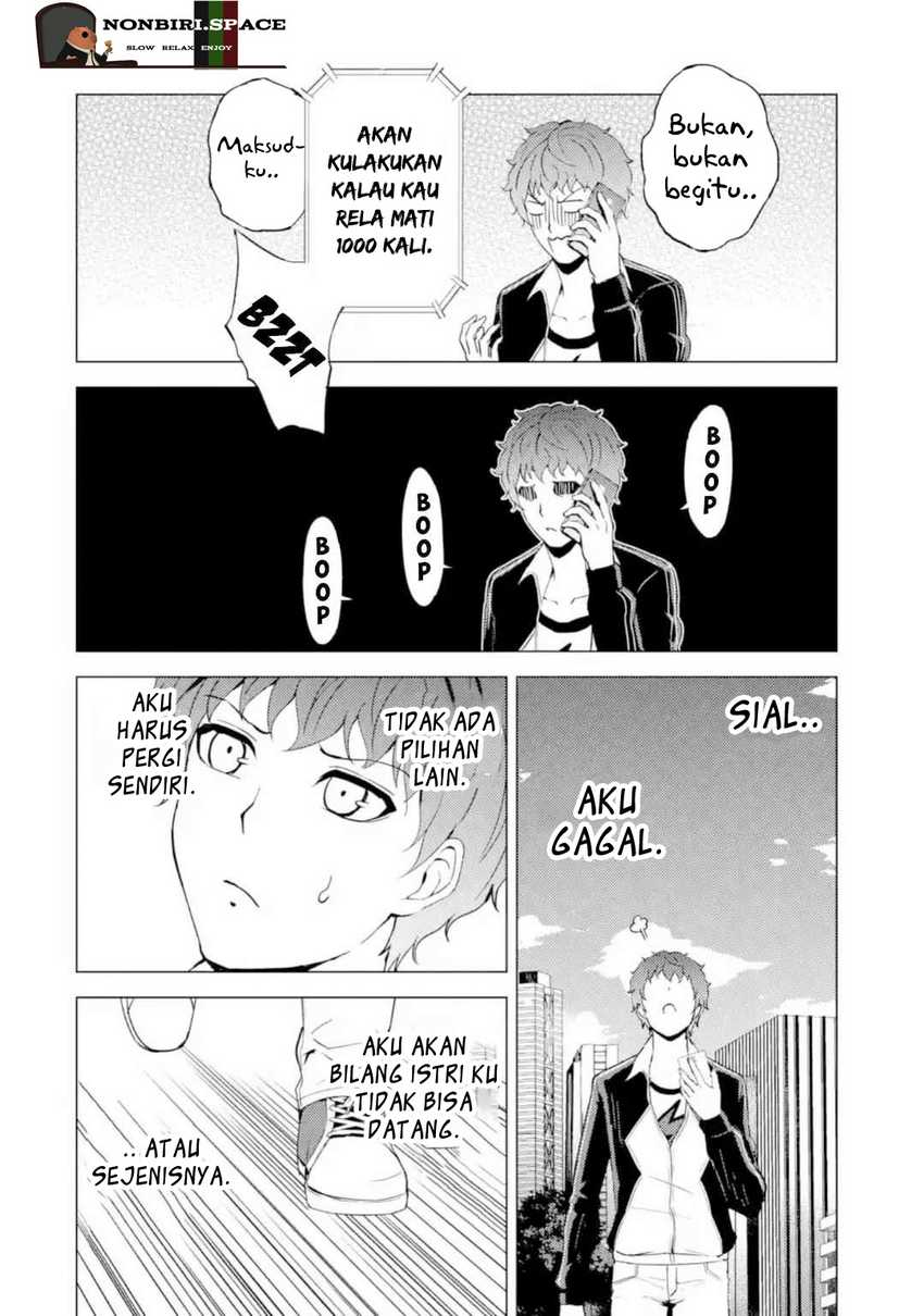 Ore no Genjitsu wa Renai Game?? ka to Omottara Inochigake no Game datta - Chapter 46 10