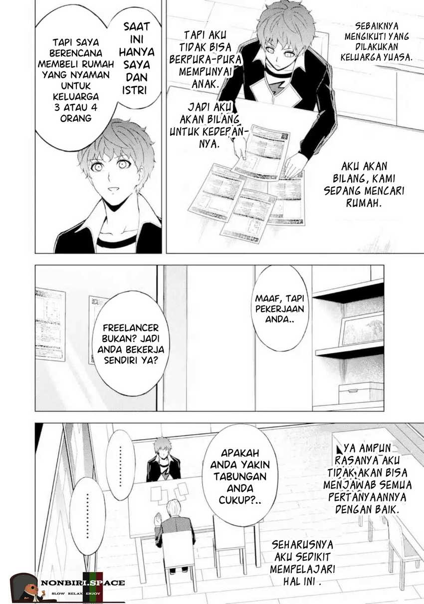 Ore no Genjitsu wa Renai Game?? ka to Omottara Inochigake no Game datta - Chapter 46 12