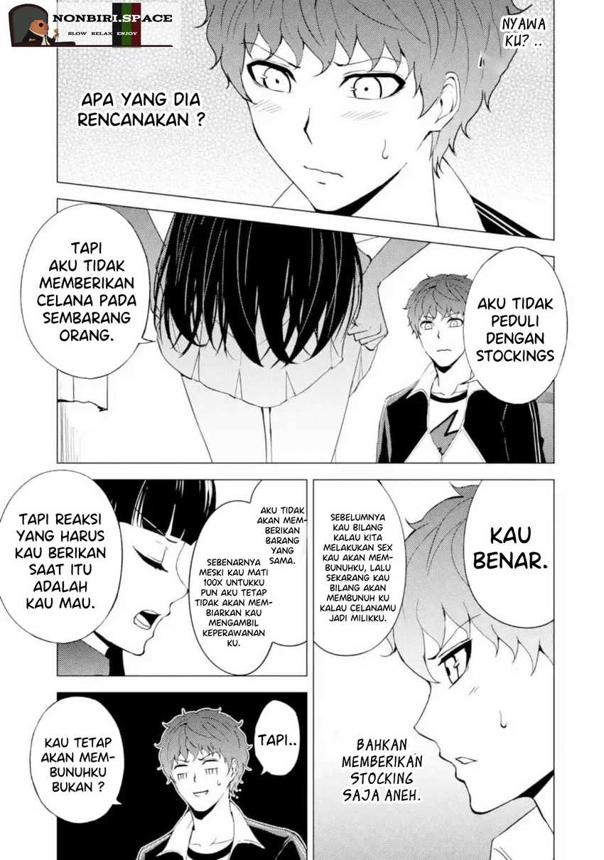 Ore no Genjitsu wa Renai Game?? ka to Omottara Inochigake no Game datta - Chapter 46 31