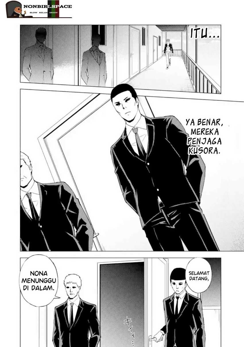 Ore no Genjitsu wa Renai Game?? ka to Omottara Inochigake no Game datta - Chapter 46 22