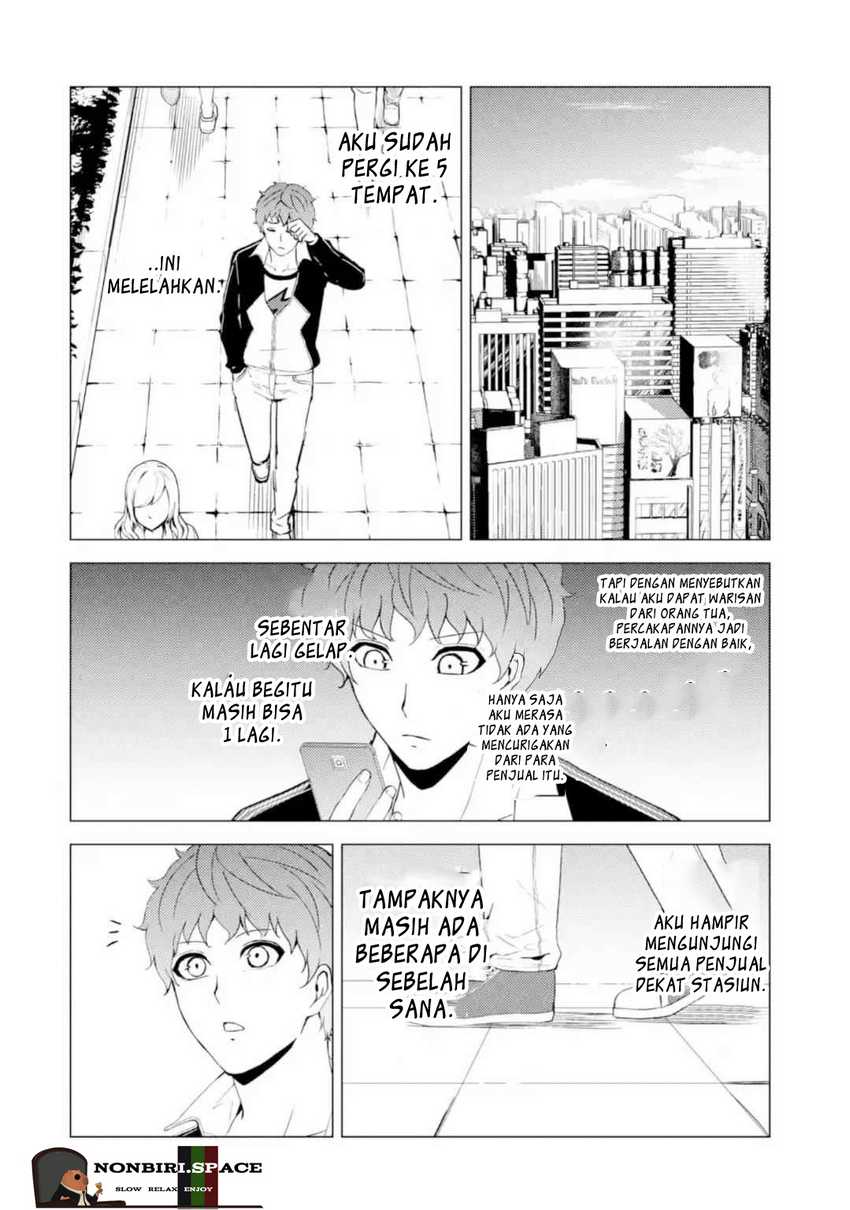 Ore no Genjitsu wa Renai Game?? ka to Omottara Inochigake no Game datta - Chapter 46 16