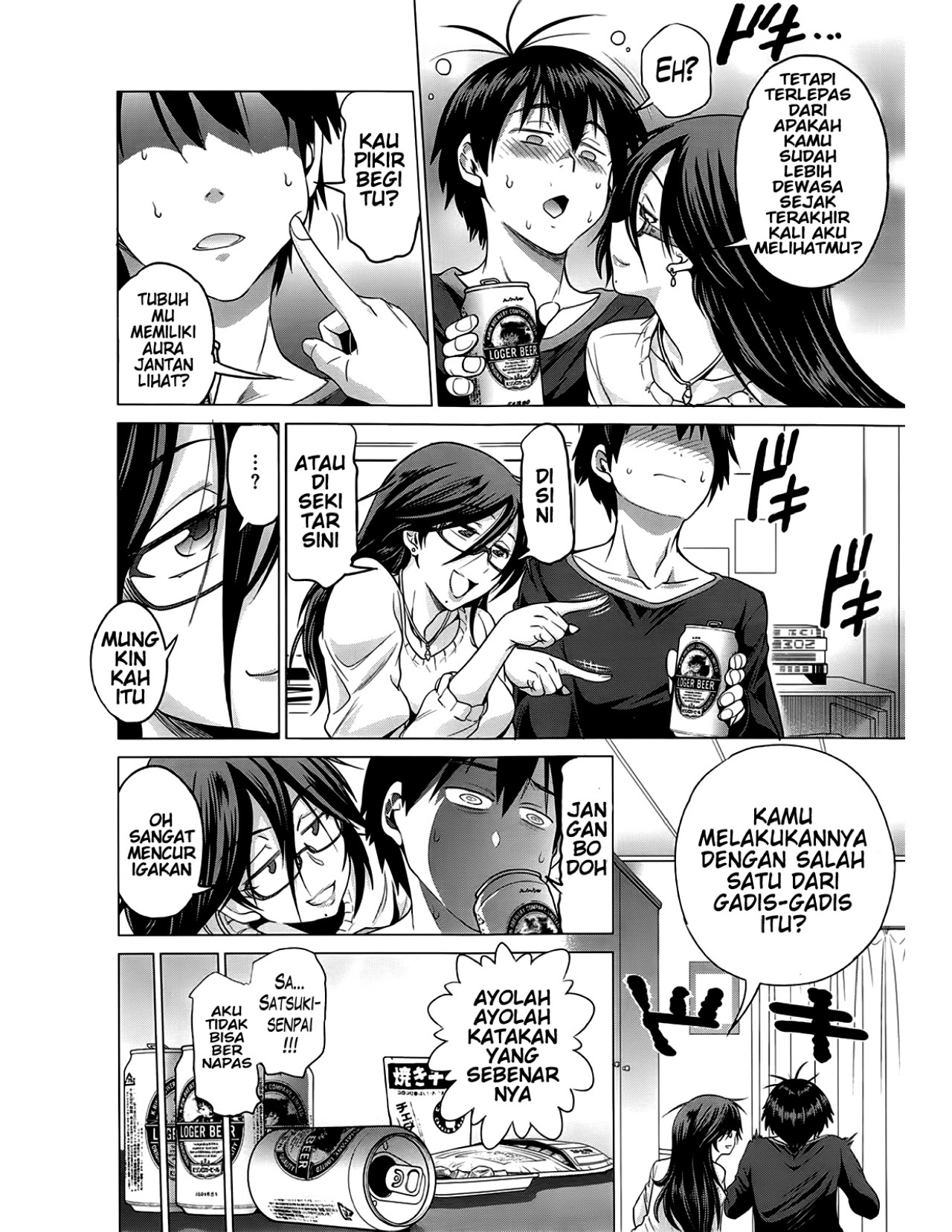 Jyoshi Luck - Chapter 7 extra satsuki 3 Jyoshi Luck - Chapter 7 extra satsuki 3