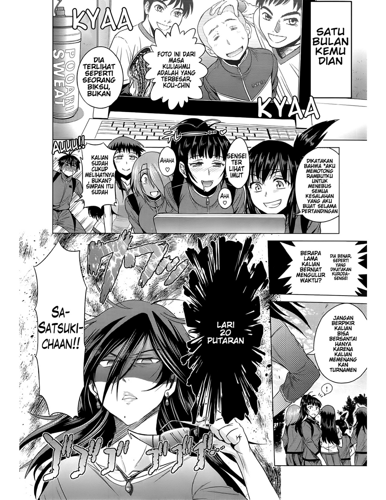 Jyoshi Luck - Chapter 7 extra satsuki 21 Jyoshi Luck - Chapter 7 extra satsuki 21