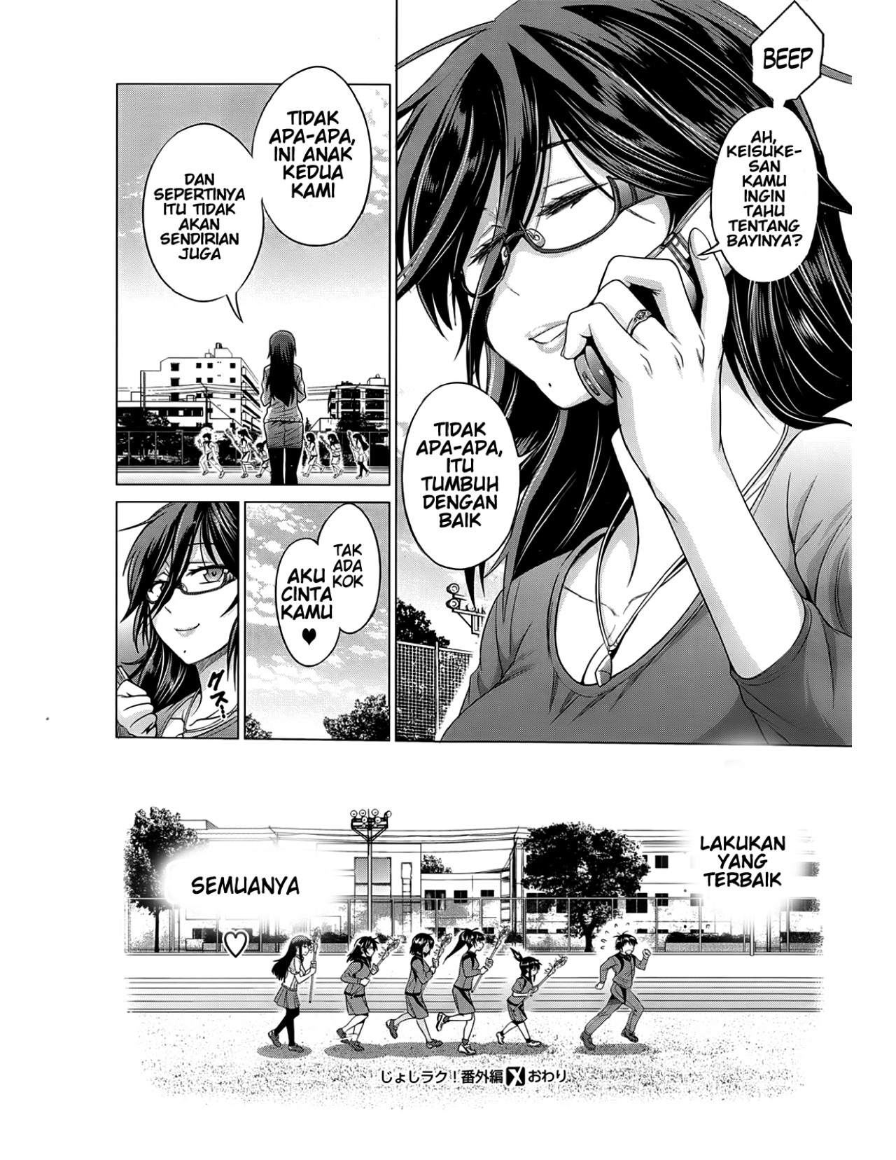 Jyoshi Luck - Chapter 7 extra satsuki 23 Jyoshi Luck - Chapter 7 extra satsuki 23