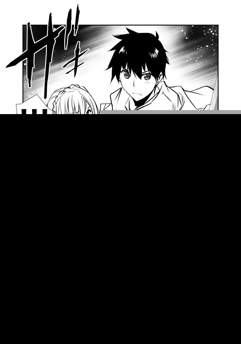 Isekai NTR ~Shinyuu no Onna wo Saikyou Skill de Otosu Houhou~ - Chapter 5 16