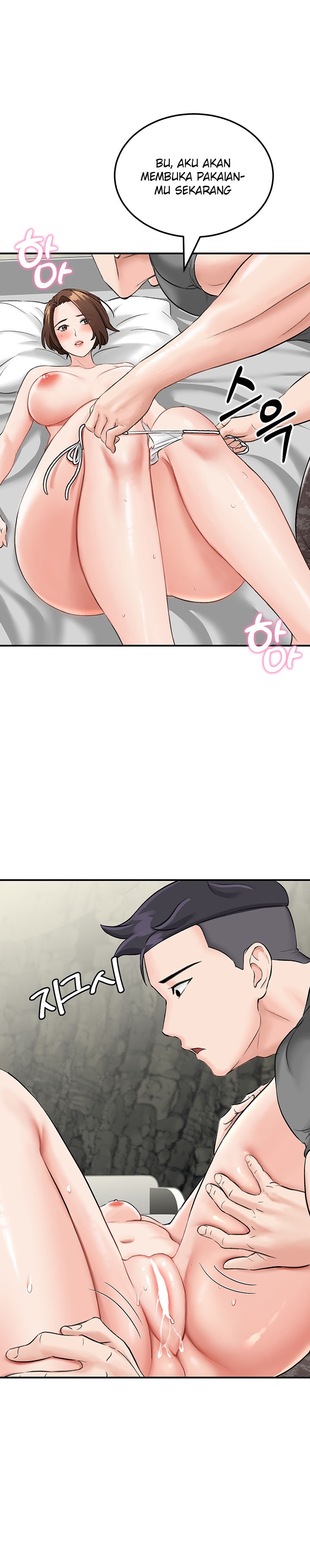 Mother-son Island Survival - Chapter 5 11