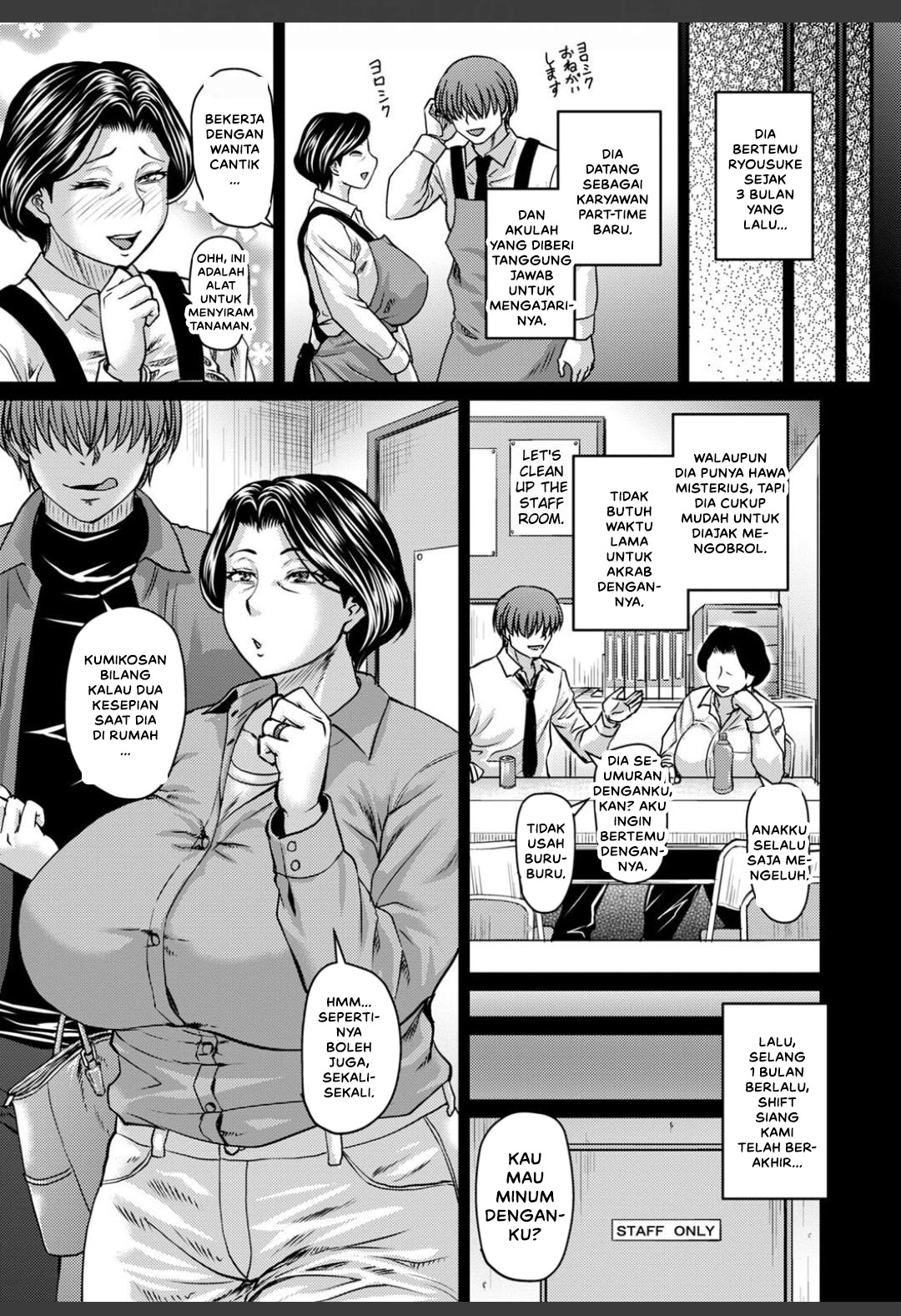 Kaachan wa Ore no - Chapter 5 7