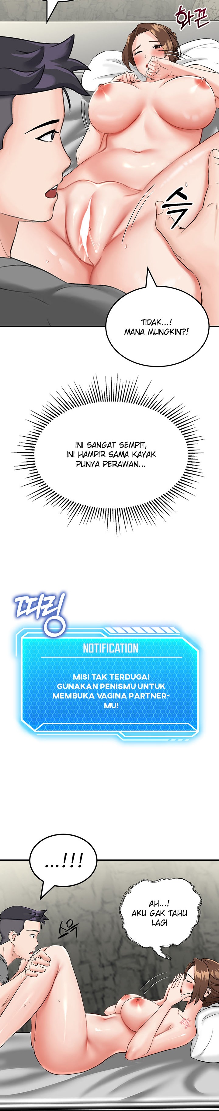 Mother-son Island Survival - Chapter 5 15