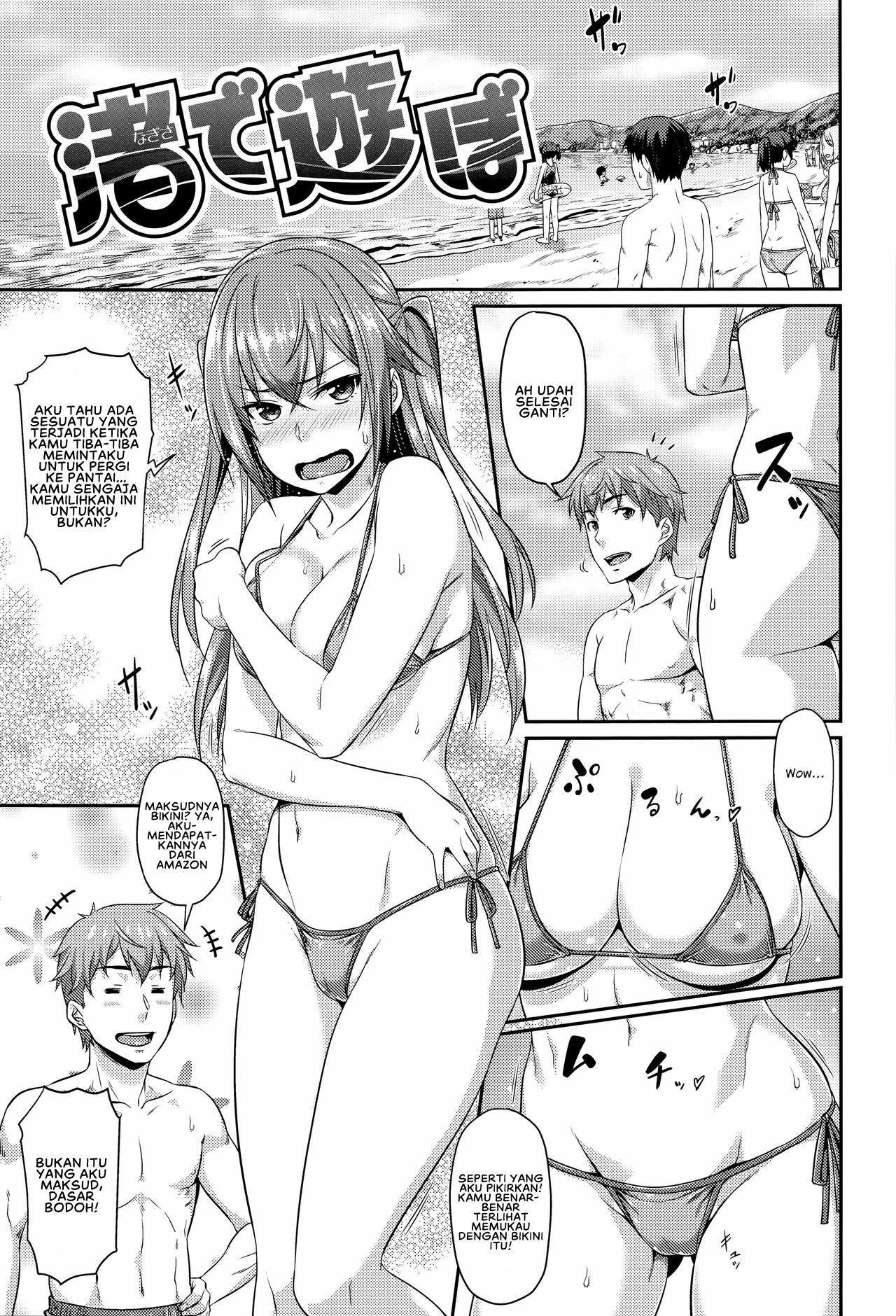 Aimitsu Carameliser - Chapter 6 3