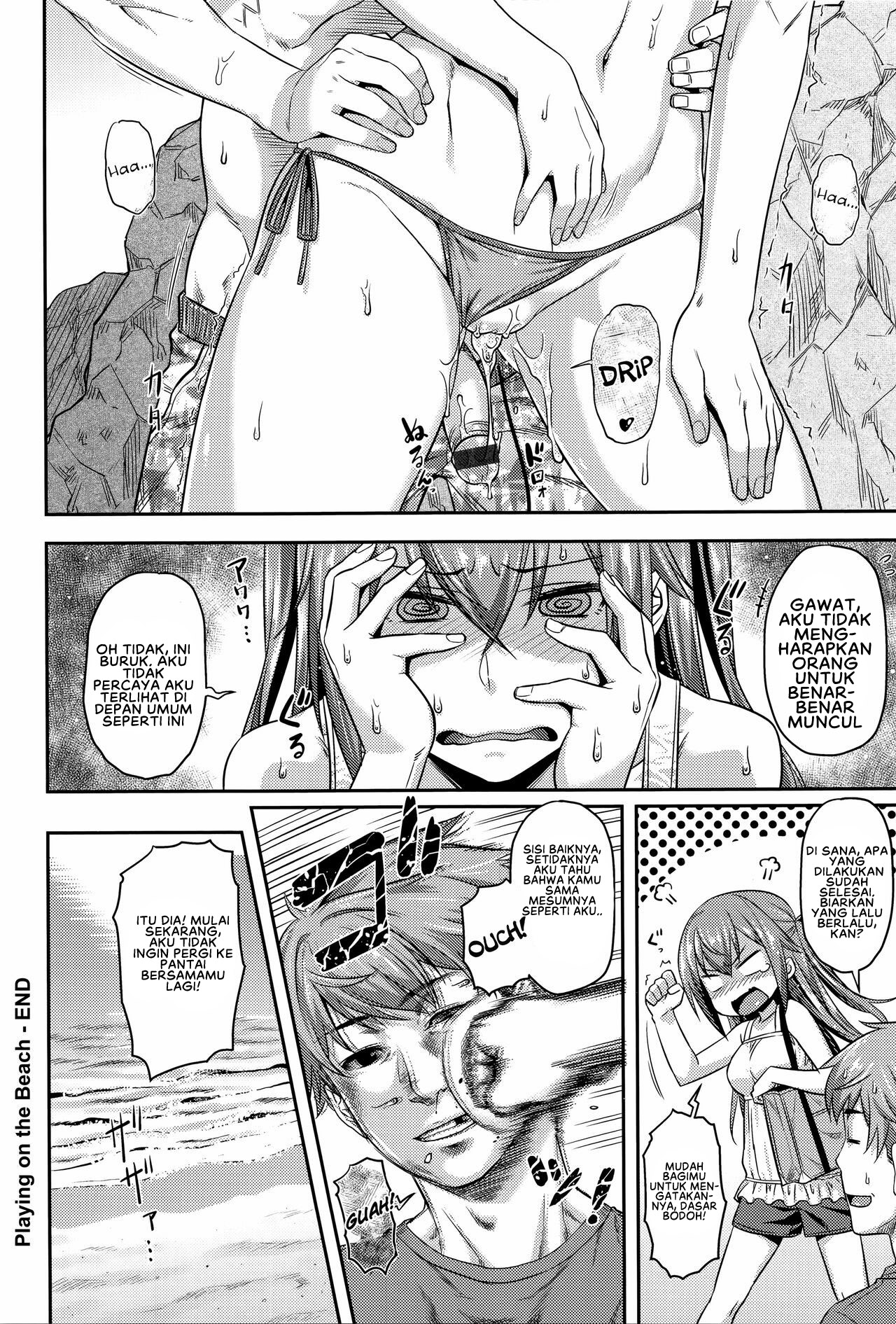 Aimitsu Carameliser - Chapter 6 14