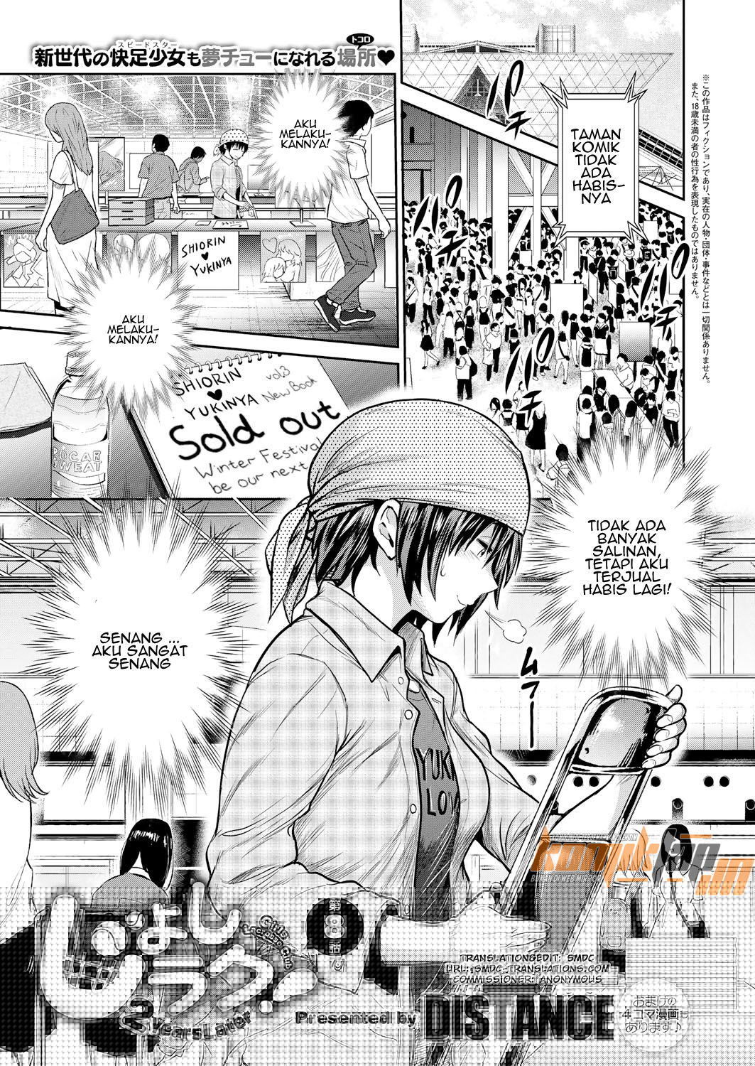 Jyoshi Luck 2 Years Later - Chapter 8 3
