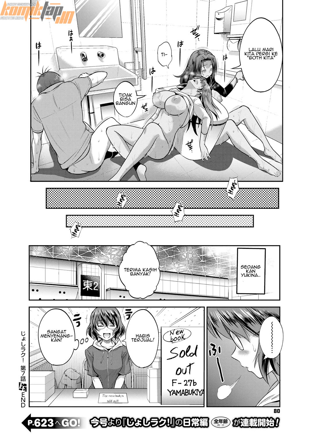 Jyoshi Luck 2 Years Later - Chapter 7 40