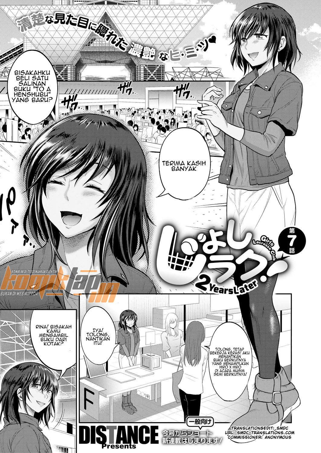 Jyoshi Luck 2 Years Later - Chapter 7 3