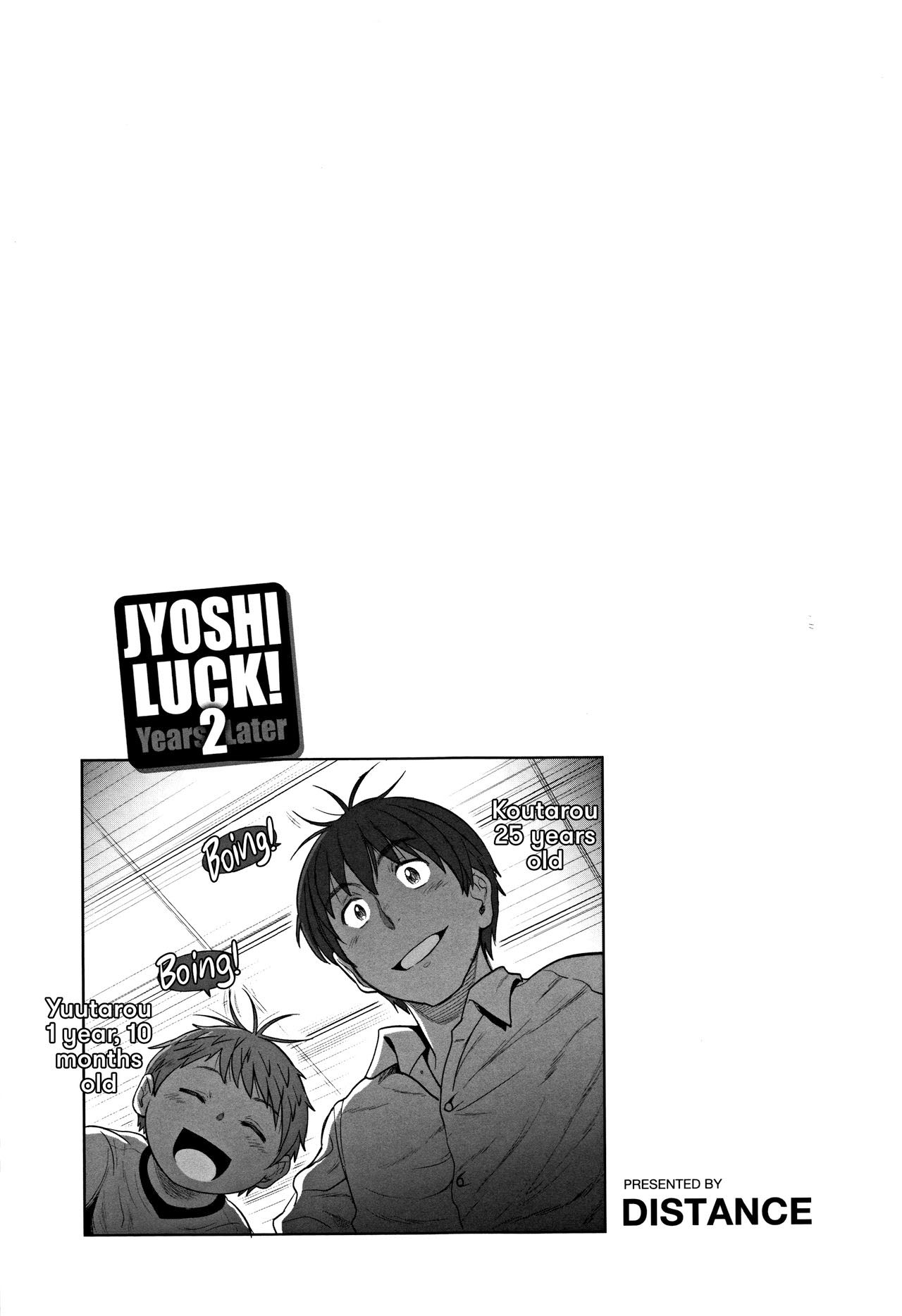 Jyoshi Luck 2 Years Later - Chapter 0 50 Jyoshi Luck 2 Years Later - Chapter 0 50