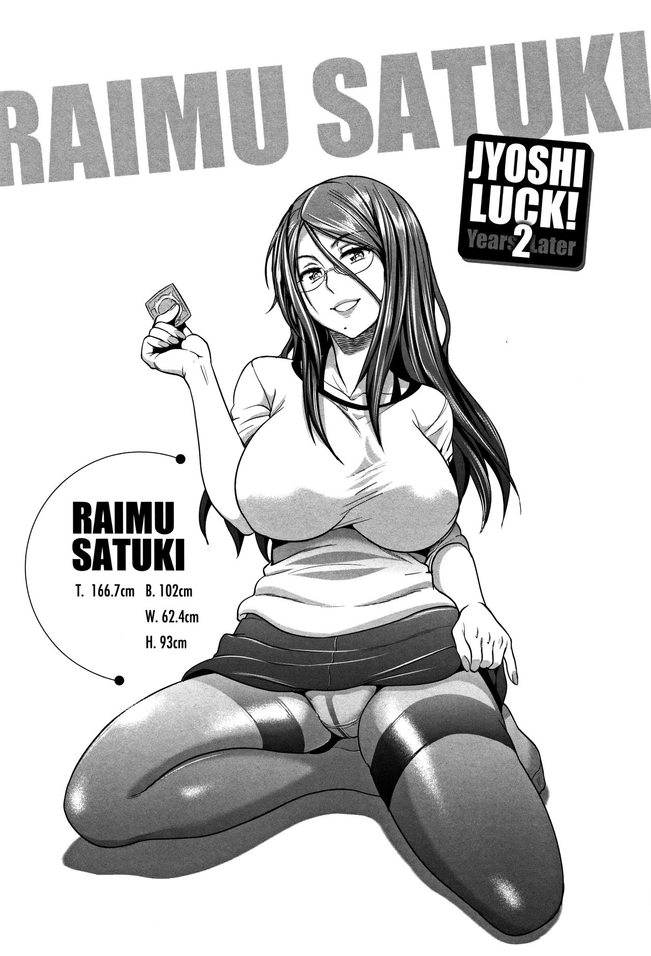 Jyoshi Luck 2 Years Later - Chapter 0 10 Jyoshi Luck 2 Years Later - Chapter 0 10