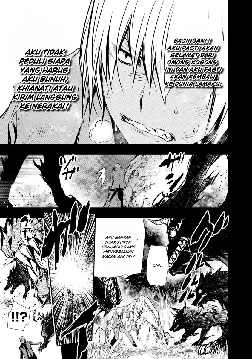 Isekai NTR ~Shinyuu no Onna wo Saikyou Skill de Otosu Houhou~ - Chapter 2 5