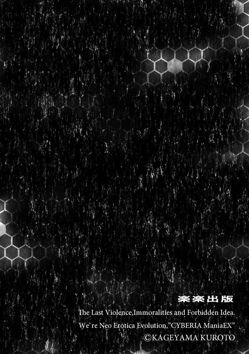 Yumekawa Mahou Shoujo Yumerun - Chapter 2 4 Yumekawa Mahou Shoujo Yumerun - Chapter 2 4