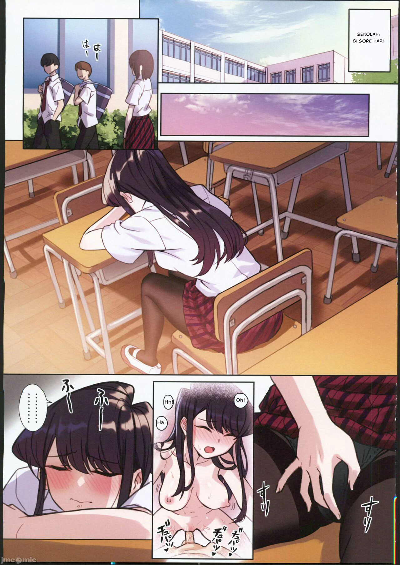 Komi-san wa, H Mousoushou desu - Chapter 2 14 Komi-san wa, H Mousoushou desu - Chapter 2 14