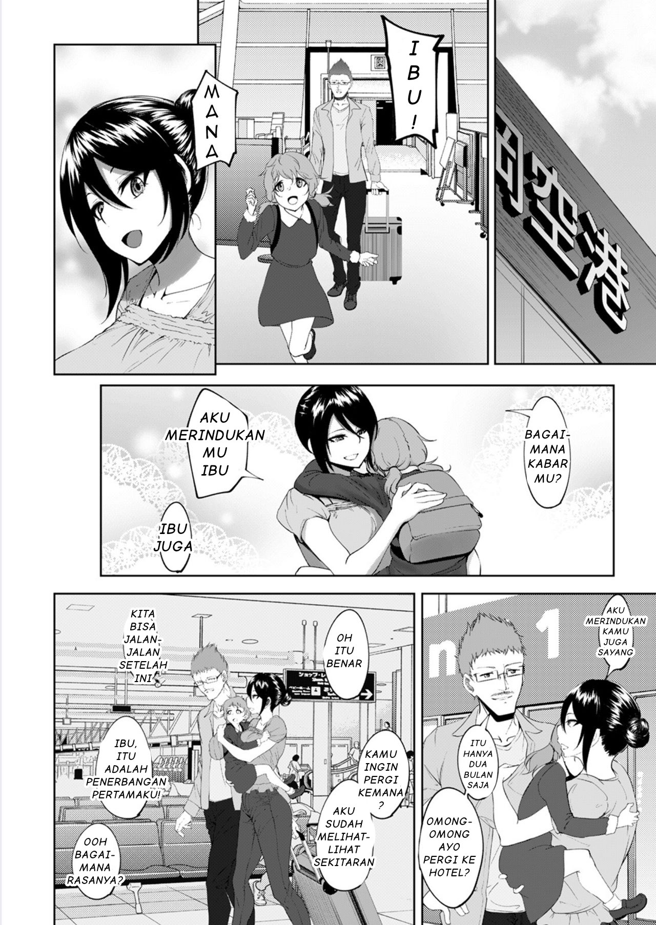 Joushi to Nenai Career Woman nado Inai - Chapter 2 7