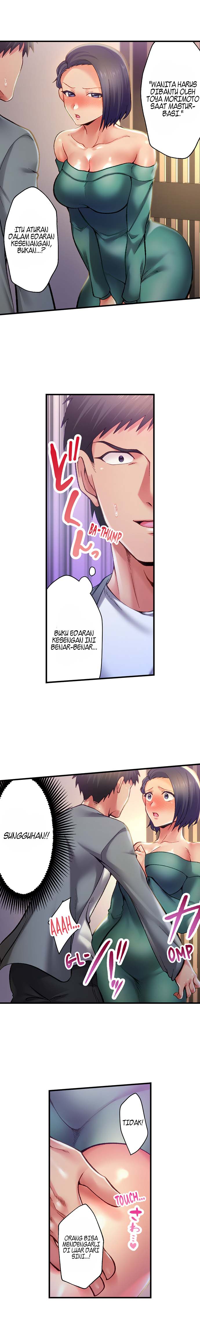 Obey the Dirty Rules of This Neighborhood! - Chapter 2 10