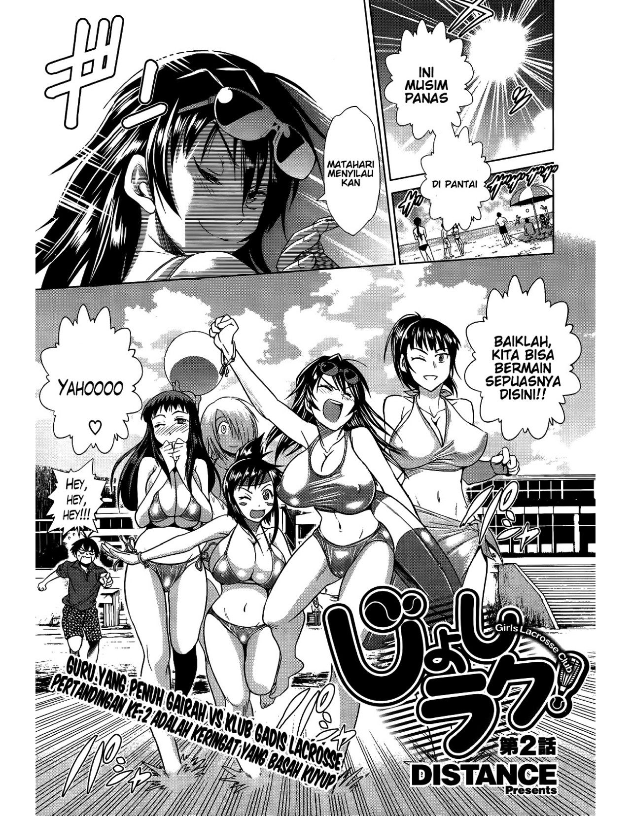 Jyoshi Luck - Chapter 2 2