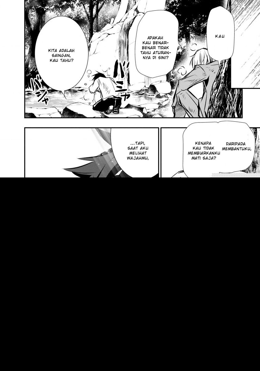 Isekai NTR ~Shinyuu no Onna wo Saikyou Skill de Otosu Houhou~ - Chapter 2 10