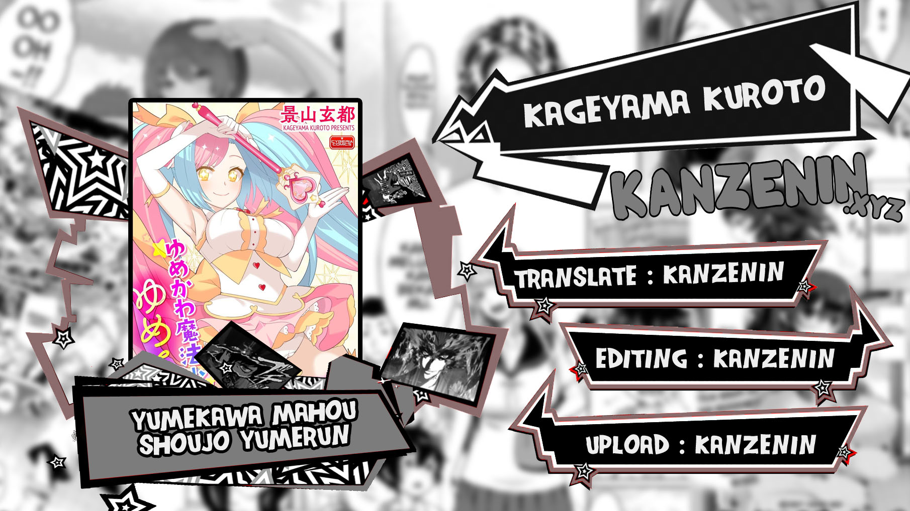 Yumekawa Mahou Shoujo Yumerun - Chapter 2 1 Yumekawa Mahou Shoujo Yumerun - Chapter 2 1