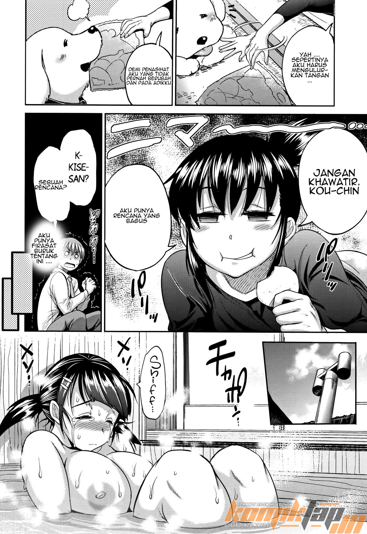 Jyoshi Luck 2 Years Later - Chapter 2 11