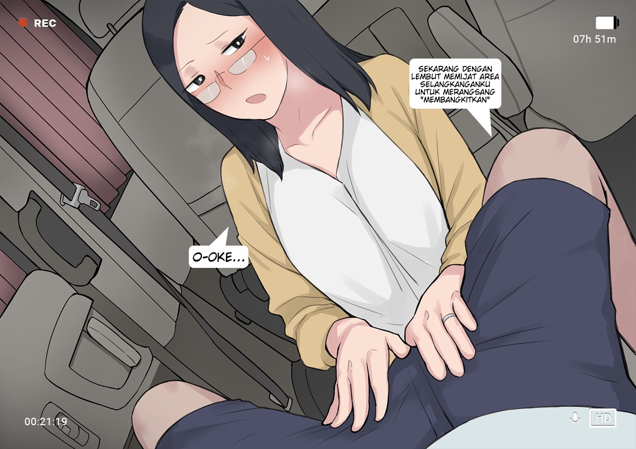 NTRMAN Short Comic - Chapter breeding program 23